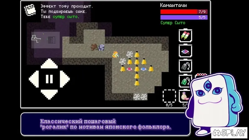 Ёданзи 1.1.5g screenshot 1