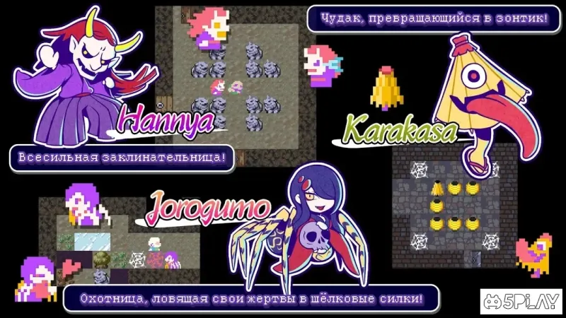 Ёданзи 1.1.5g screenshot 3