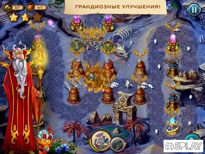 Баллада о Соларе 1.1.1 screenshot 1