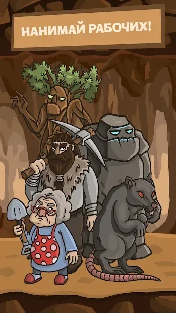 СВАЙПКРАФТ - Idle Mining Game screenshot 4