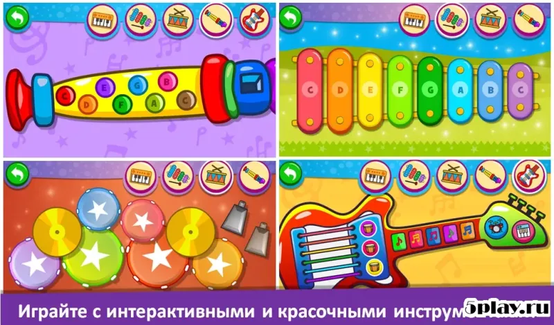 Пианино дети - Музыка и песни 2.77 screenshot 3