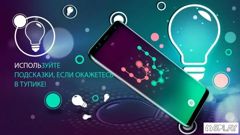 СОЕДИНЕНИЕ 2.6.8 screenshot 4