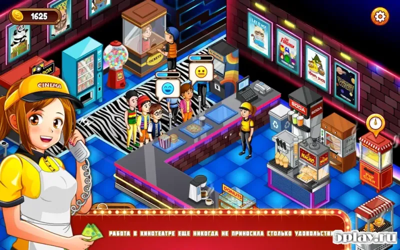 Кинопаника: кулинарный квест 2.11.12a screenshot 4