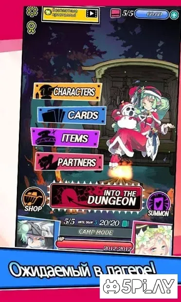 Подземелье и девушки: карточная ролевая игра 1.4.6 screenshot 1