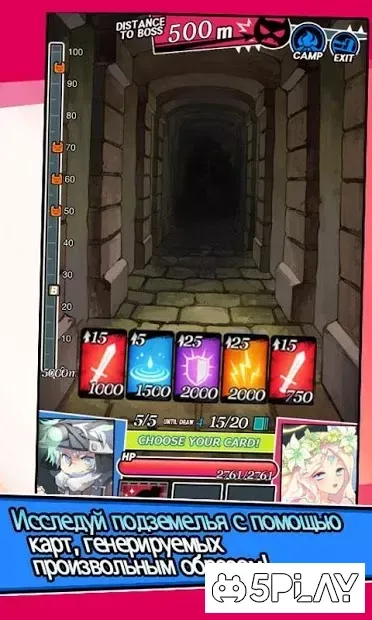 Подземелье и девушки: карточная ролевая игра 1.4.6 screenshot 2