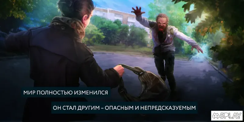 Пандемия 2.Атмосфера апокалипсиса в городах Сибири 1.1.2 screenshot 1