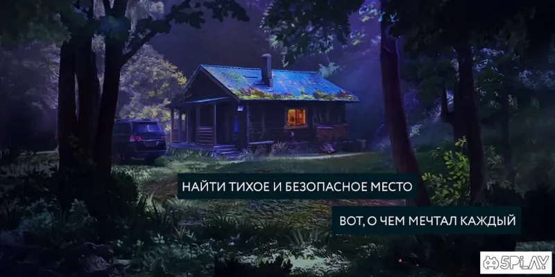 Пандемия 2.Атмосфера апокалипсиса в городах Сибири 1.1.2 screenshot 4