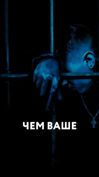 Пандемия: Побег. Сюжетный квест - выживание 1.0.9 screenshot 4