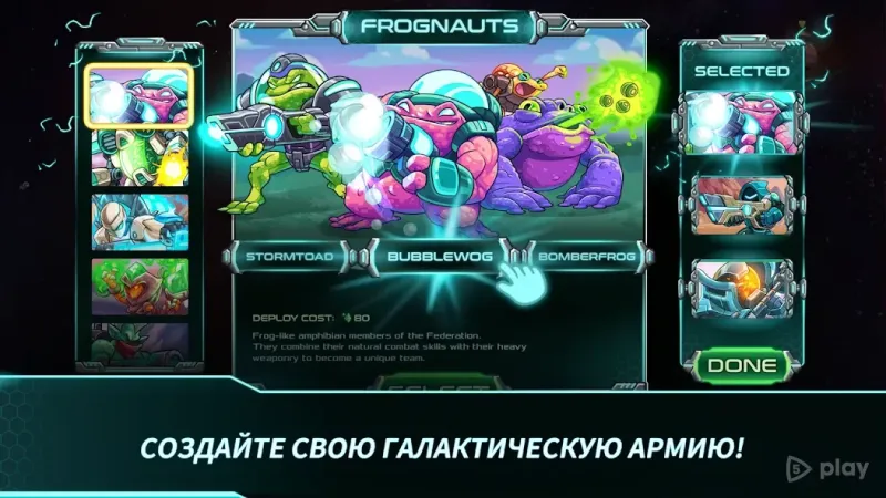 Железный Десант 0.16.3 screenshot 2