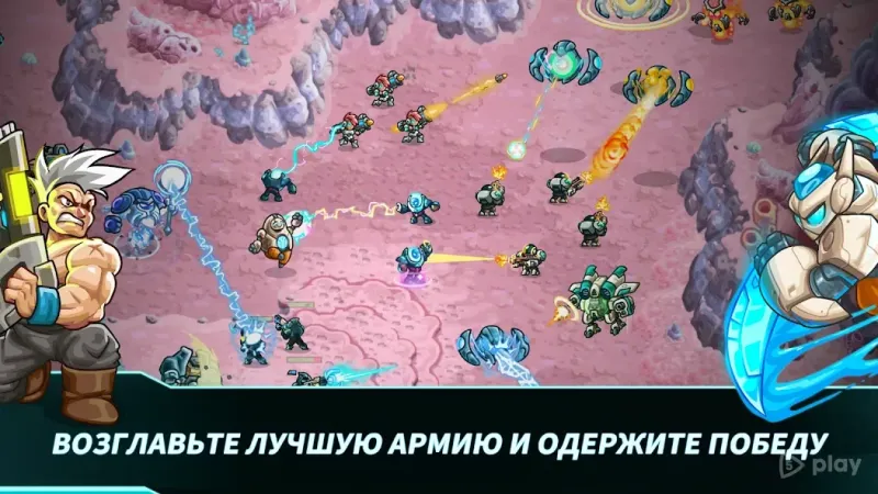 Железный Десант 0.16.3 screenshot 4