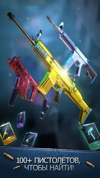 Безпечна зона! 3.7.2 screenshot 3