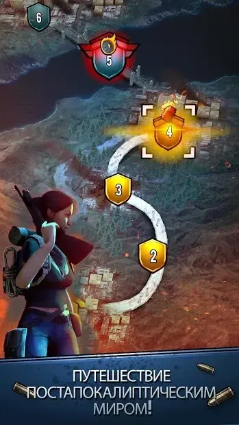 Безпечна зона! 3.7.2 screenshot 4