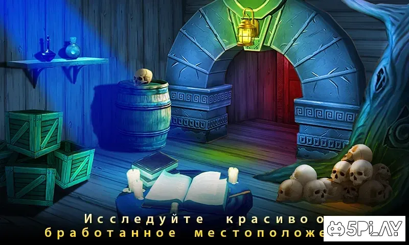 Избежать тайной комнаты приключений - темный забор 5.8 screenshot 2