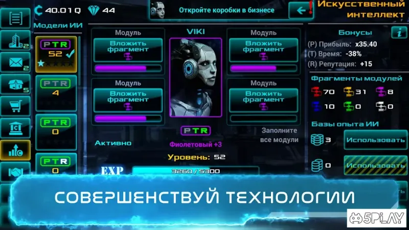 Бизнес Кликер. Прокачивай и получай больше денег 2.0.15 screenshot 3