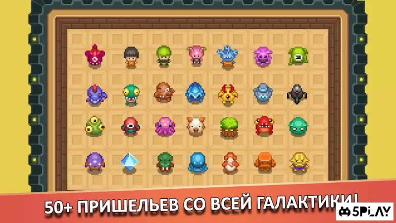 Планета в'язниці screenshot 2