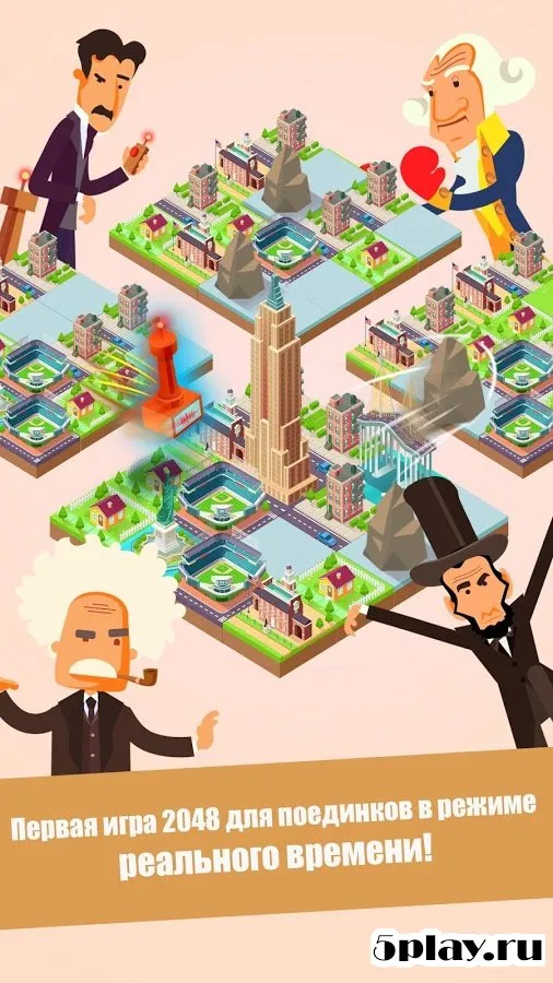 Создатель Мира! 4.0.5 screenshot 3