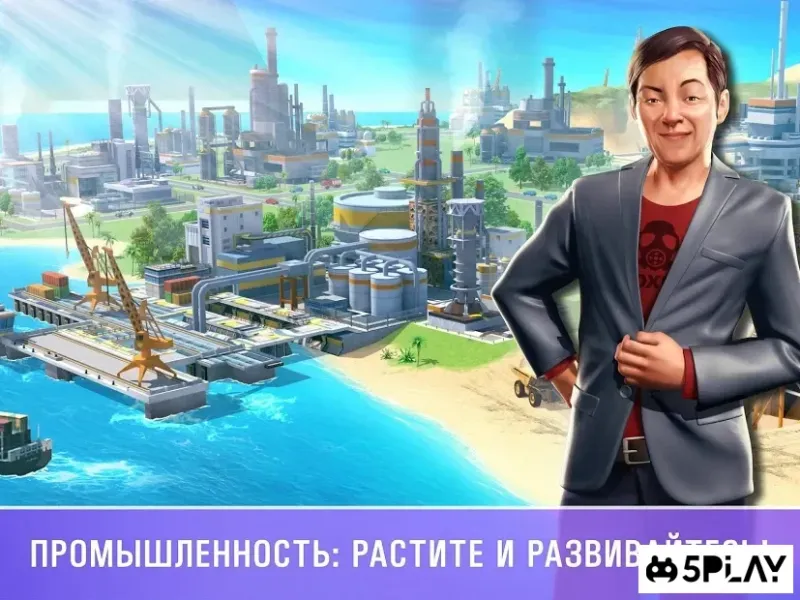 Маленький Большой Город 2 v9.4.1 screenshot 4