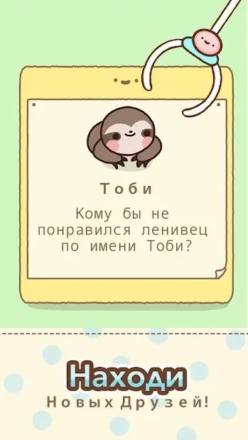 Модницы 1.0 screenshot 1