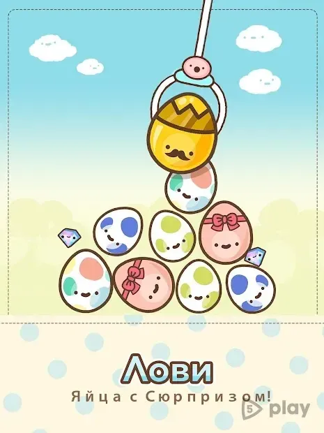 Модницы 1.0 screenshot 4