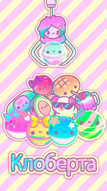 Клоберта 1.5.2 screenshot 4