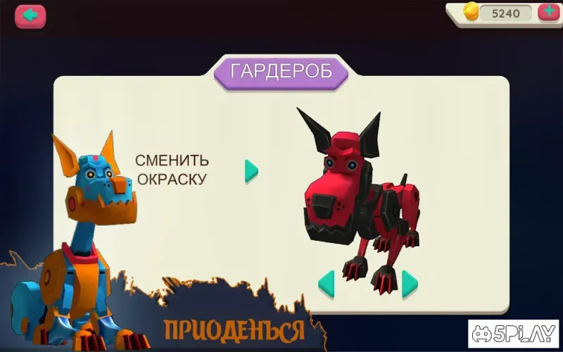 Собака робот городской симулятор 1.024 screenshot 3