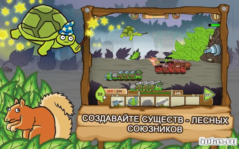 БОЕГУСЕНИ 1.2.9.5452 screenshot 2