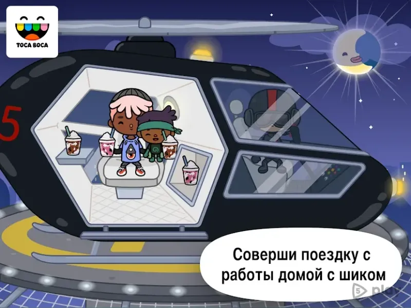 Жизнь Тока: Офис 1.3-play screenshot 4