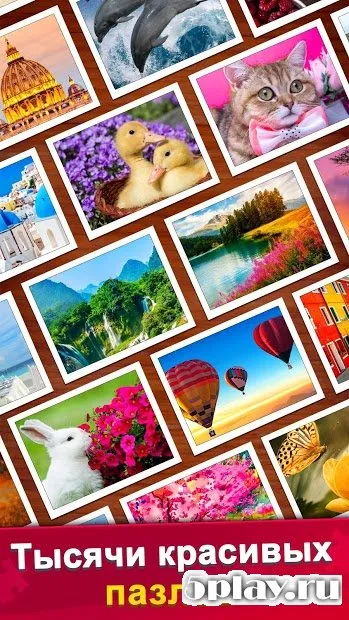 Пазлы Бесплатно (Jigsaw Puzzles Clash) 1.0.8 screenshot 4