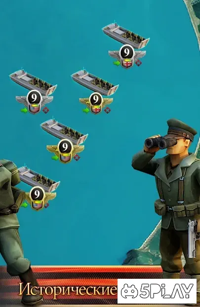 Линия фронта: Западный фронт 1.7.6 screenshot 3