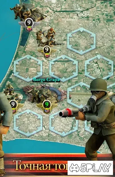 Линия фронта: Западный фронт 1.7.6 screenshot 4