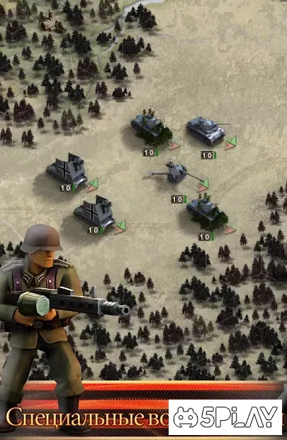 Линия фронта: Восточный фронт 1.2.3 screenshot 1