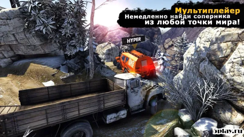 Водитель грузовика: Offroad 2 v1.0.8 screenshot 1