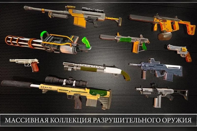 Полиция противодействует терроризму v4 screenshot 2