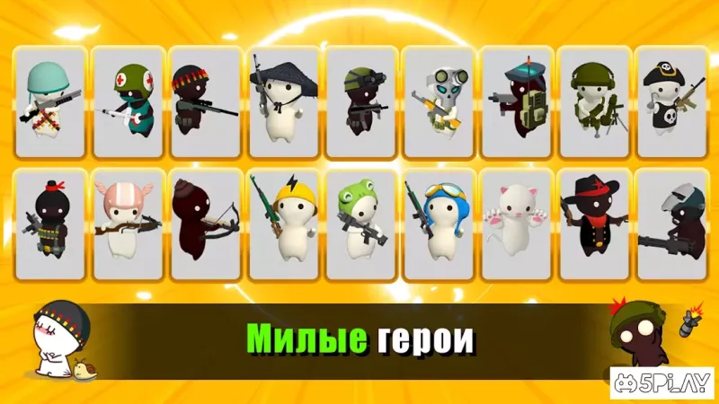 Молочный шоколад - онлайн FPS 1.15.1 screenshot 4