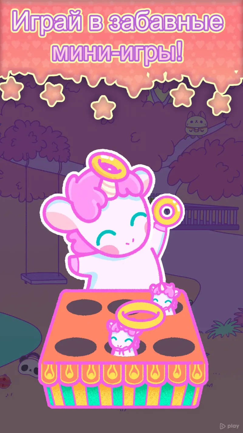 Клепторожки 2.1 screenshot 1