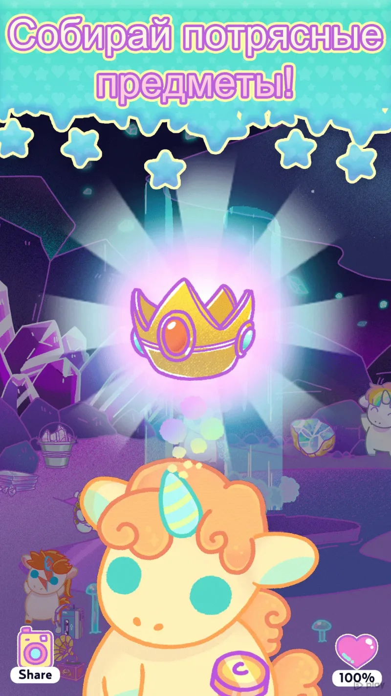 Клепторожки 2.1 screenshot 2