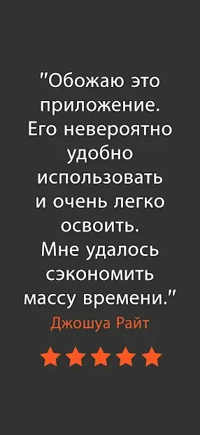 Генератор счетов-фактур 3.3.396 screenshot 4