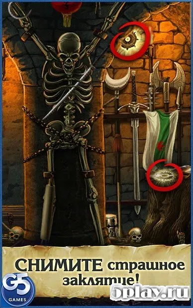 Записки Волшебника: Заколдованный город 1.4 screenshot 4