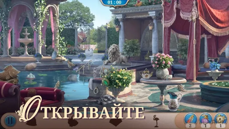 Записки Искателя 2.30.0 screenshot 2