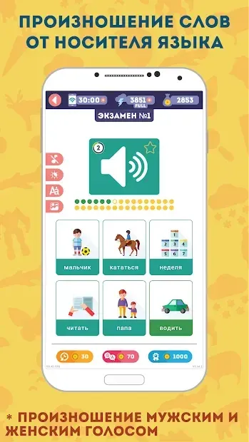 Немецкий для Начинающих: LinDuo HD 5.27.2 screenshot 4