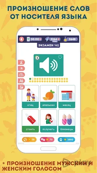Японский для Начинающих 5.8.1 screenshot 4