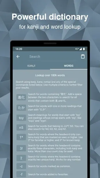 Японский Kanji Study - 漢字 学習 v4.7.4 screenshot 1