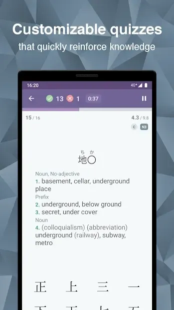 Японский Kanji Study - 漢字 学習 v4.7.4 screenshot 4