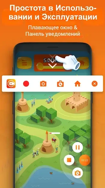 Запись Экрана - снимать видео с экрана, XRecorder 1.5.0.1 screenshot 4