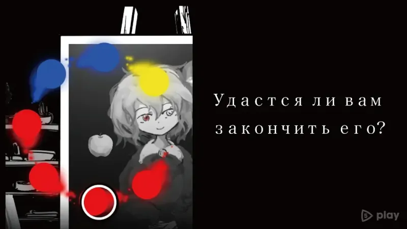 Палитра Смерти 6.20 screenshot 1