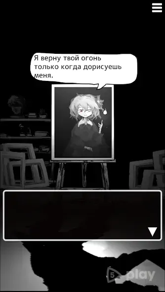 Палитра Смерти 6.20 screenshot 2