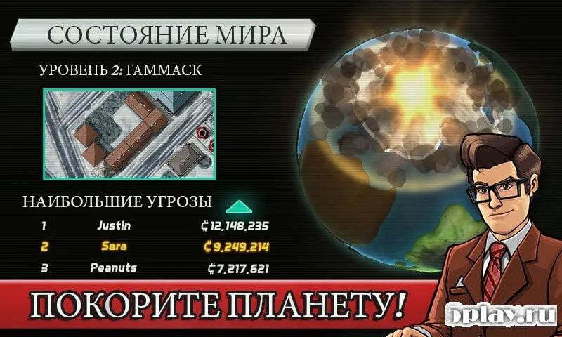 Колоссатрон screenshot 2