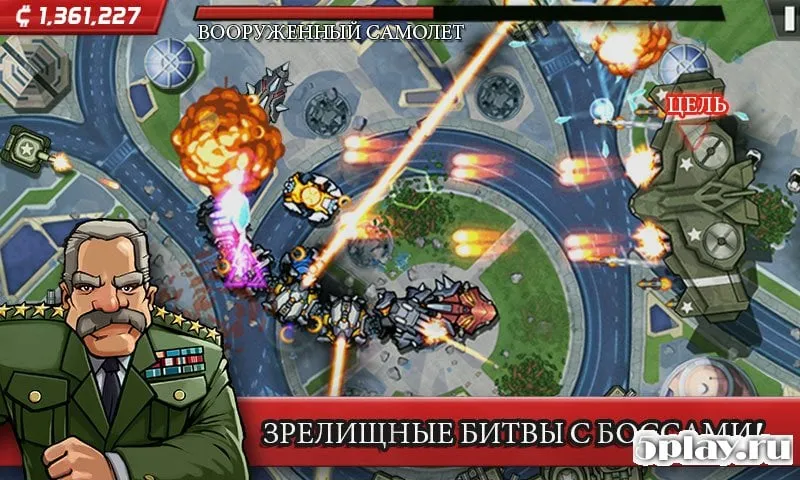 Колоссатрон screenshot 3