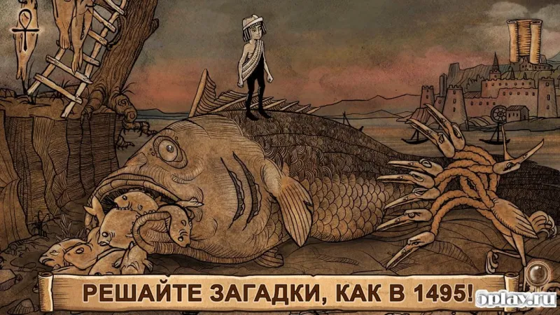 Апокалипсис - Гарри перед концом света 1.0.24 screenshot 4