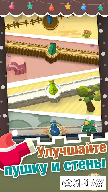 Кликер Eternal Cannon 1.6.5 screenshot 2